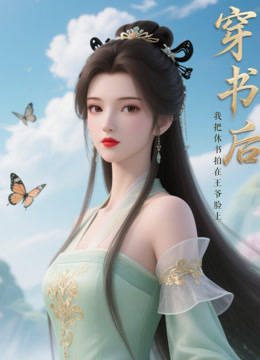 海报背景