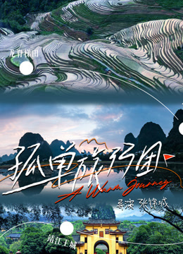 海报背景