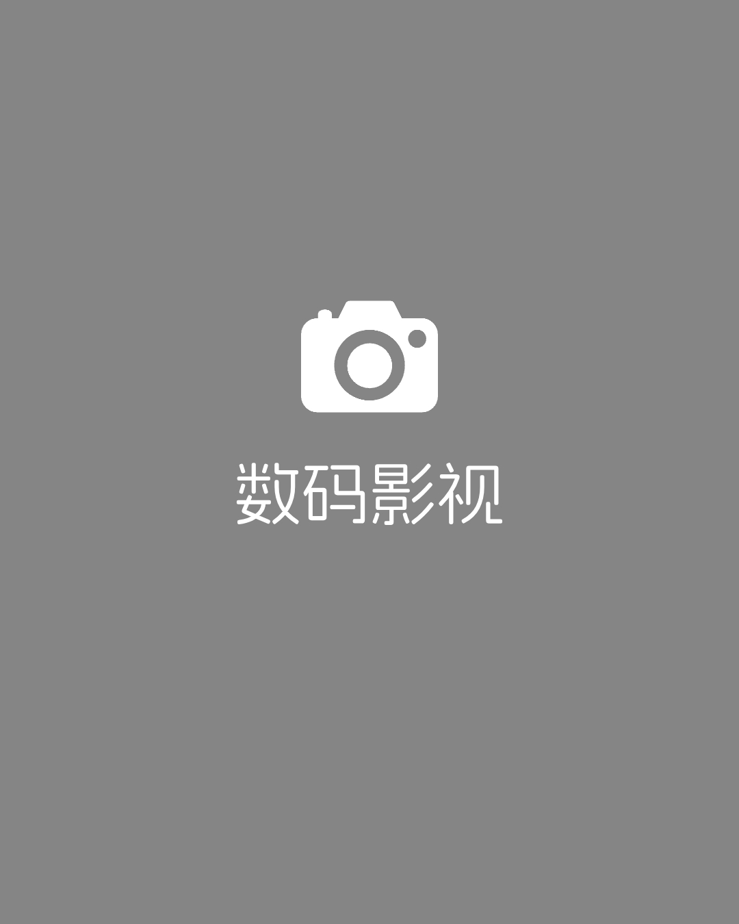 金庸武侠世界
