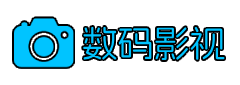 数码影视